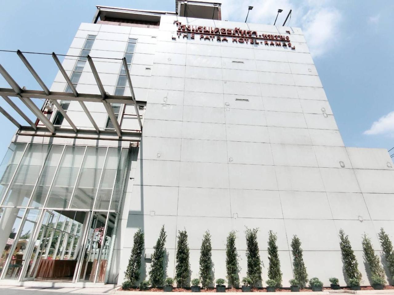 The Patra Hotel - Rama 9 Bangkok Exterior foto